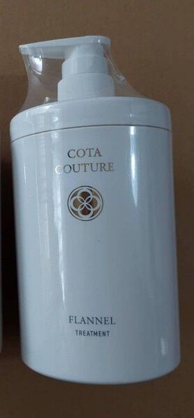 コタクチュールフランネル トリートメント600g
