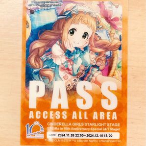 レジャフェス ゲストパス 市原仁奈