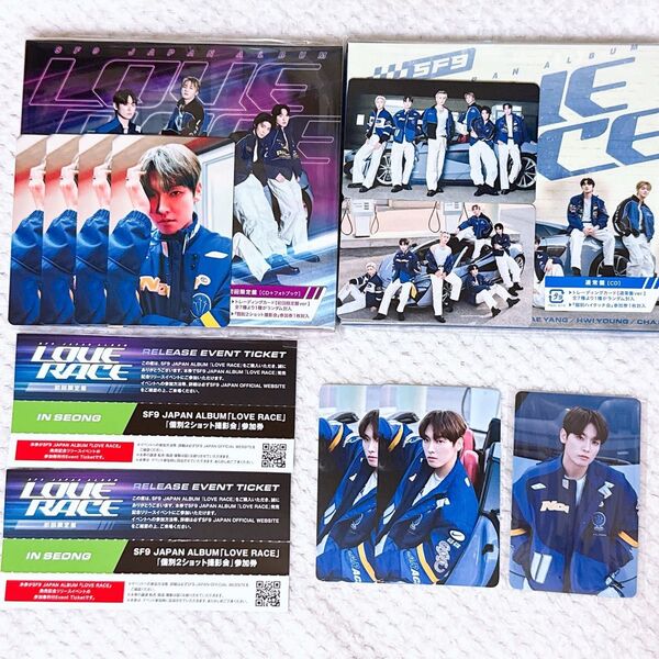 SF9 LOVE RACE インソン 通常盤 初回限定盤 2形態 ツーショット ハイタッチ リリースイベント参加券 リリイベ