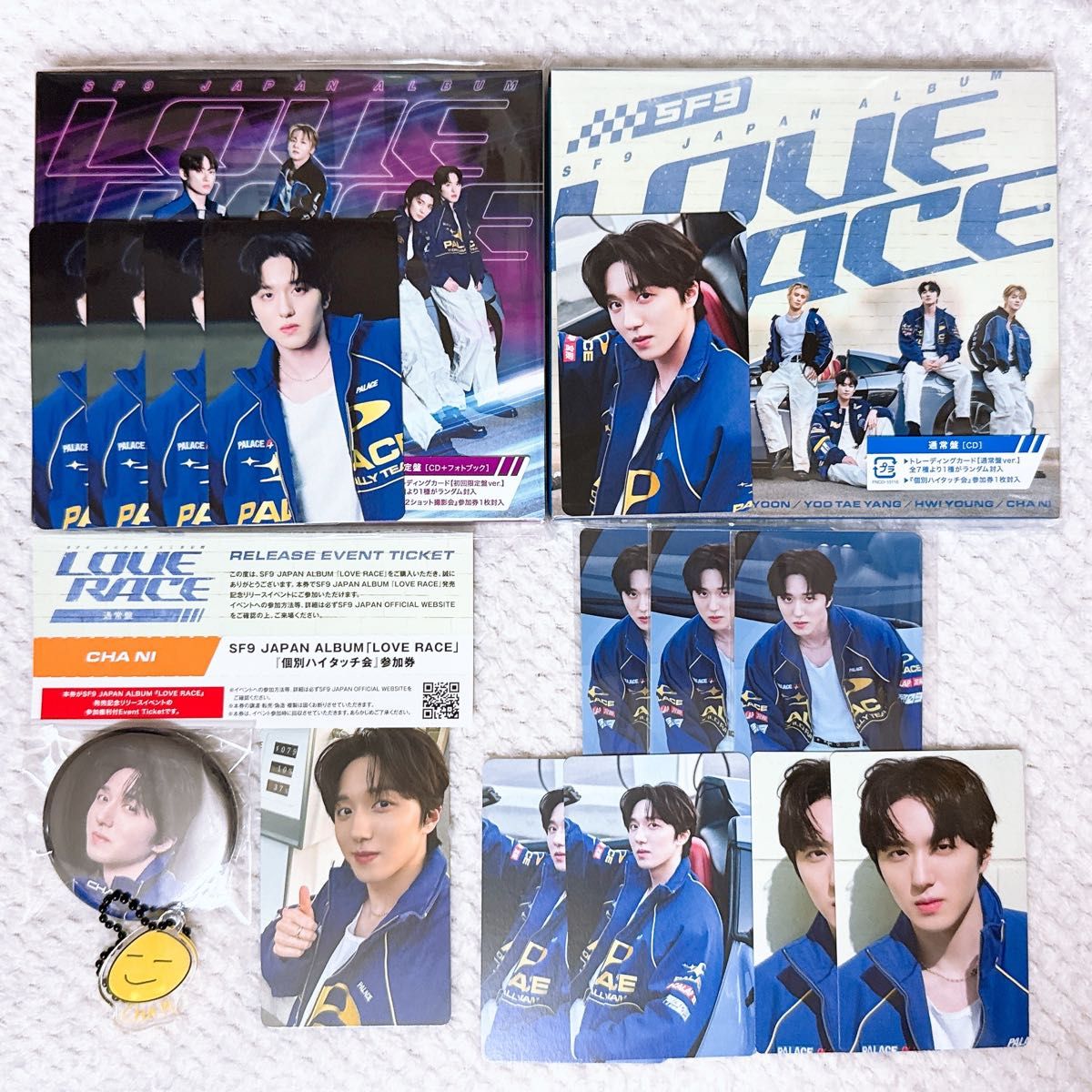SF9 LOVE RACE リリイベ 参加券 2ショット インソン楽天アクキー付 SF9 LOVE RACE インソン 通常盤 初回限定盤 2形態 ツーショット