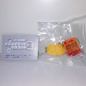 ソース付き!チキンナゲットマスコット2 粒マスタード