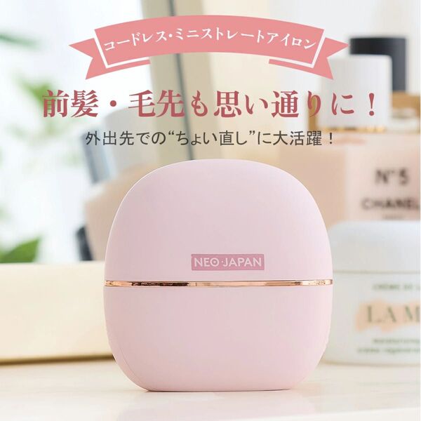 ミニヘアアイロン ヒートブラシ コードレス ポータブル 携帯用 小型 軽量