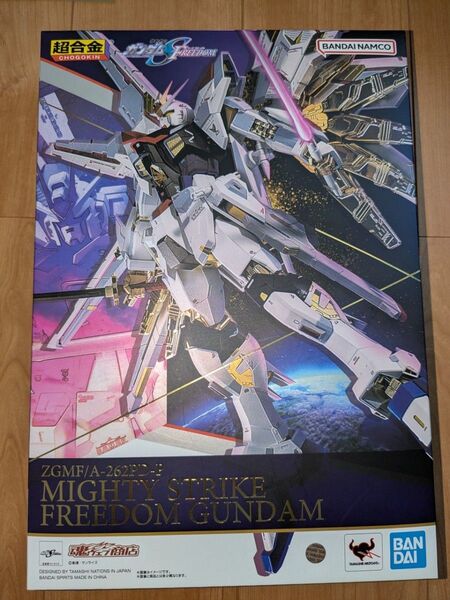超合金 マイティーストライクフリーダムガンダム 約188mm ABS&PVC&ダイキャスト製 塗装済み可動フィギュア