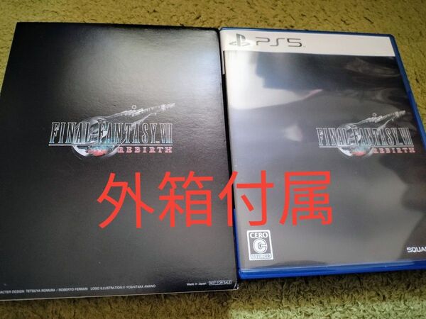 【状態良好 外箱付属】PS5 ファイナルファンタジーVII リバース FINAL FANTASY REBIRTH FFVII