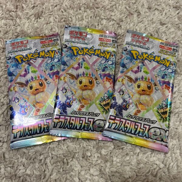 テラスタルフェス バラ 3パック ポケモンカードゲーム テラスタルフェスex ポケモンカード ハイクラスパック ポケカ