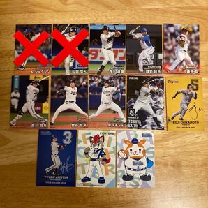 訳あり カルビー プロ野球チップス 2025年 第1弾 11種