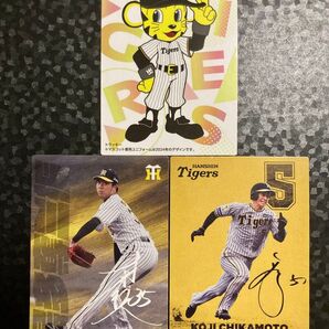 阪神タイガース 才木浩人 近本光司 トラッキー カルビー プロ野球チップス 2025年