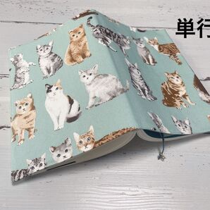 単行本ブックカバー*猫
