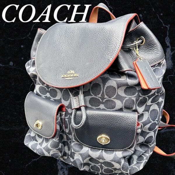 ☆極美品☆ コーチ リュック デニム シグネチャー ターンロック ネイビー COACH バックパック 総柄