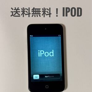 iPod touch 8GB