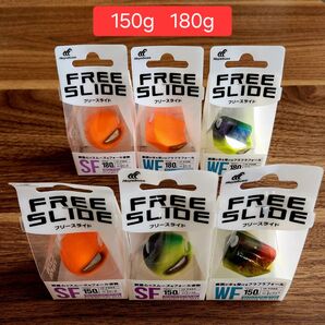 ★ハヤブサ★タイラバヘッド★フリースライド★6個セット★ 150g 180g ★鯛ラバ★真鯛無双★