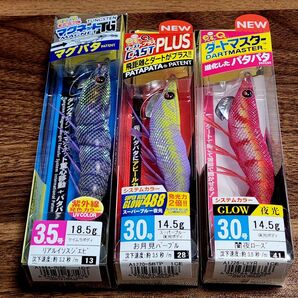 デュエル エギ3本セット EZ-Q マグパタ マグネットTG 3.5号 リアルイソスジエビ等