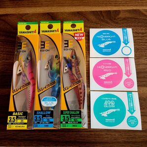 エギ王K3.5号★3本セット★ヤマシタ★餌木★エギング★ベーシック/シャロー/スーパーシャロー★ムラムラチェリー ピーカンブルー