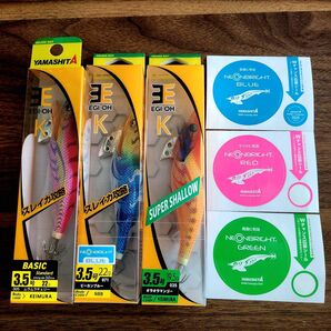 エギ王K3.5号★3本セット★ヤマシタ★餌木★エギング★ベーシック/シャロー/スーパーシャロー★ピーカンブルー オラオラマンゴー