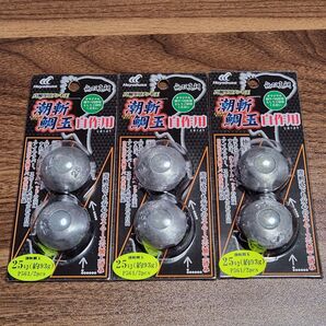 自作用鯛ラバヘッド 25号(93g)潮斬鯛玉 2個入り×3セット