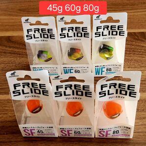 ★ハヤブサ★タイラバヘッド★フリースライド★6個セット★ 45g 60g 80g ★鯛ラバ★真鯛無双★