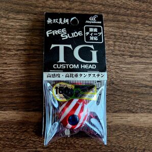 ★ハヤブサ★フリースライドTGカスタムヘッド★高比重タングステン★160g★マミーグローレッド★タイラバヘッド★鯛ラバヘッド★