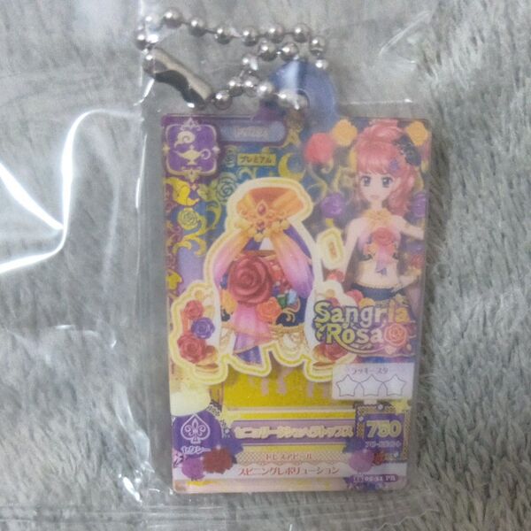 アイカツ ガシャポン だれでもアイドル活動 アクリルチャーム 紅林珠璃 セニョリータシェヘラトップス ガチャ