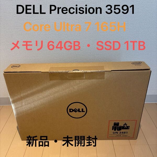 【新品・未開封】DELL Precision 3591【Core Ultra 7 165H】【メモリ64GB】【SSD 1TB】