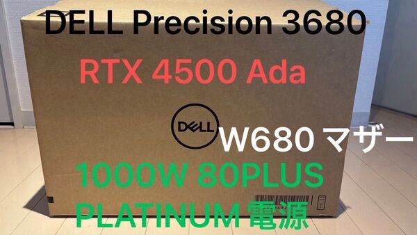 ①【新品】DELL Precision 3680【NVIDIA RTX 4500 Ada】【1000W電源】【W680マザー】