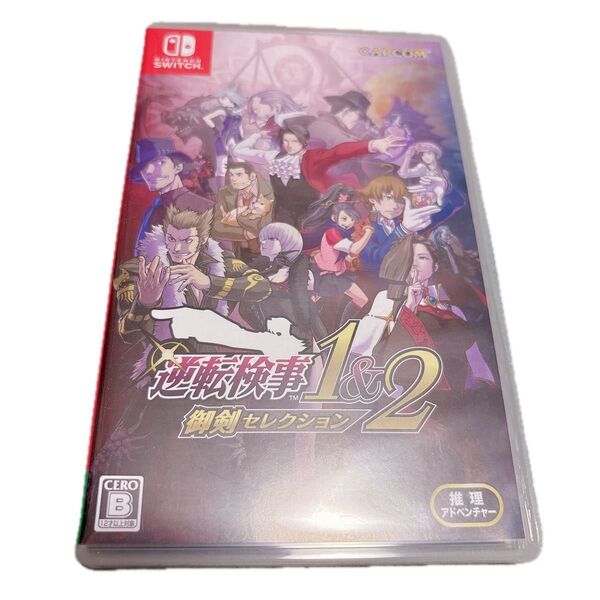 【Switch】 逆転検事1&2 御剣セレクション