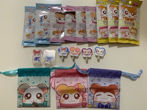 ハム太郎 アクリルスタンド ヘアピン プチ巾着 まとめ売り