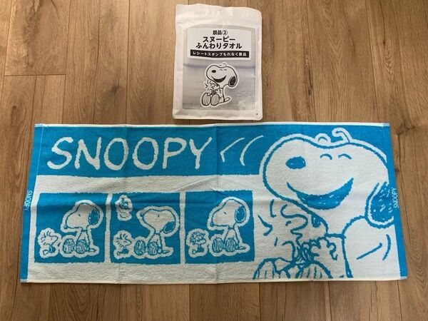 SNOOPY スヌーピー ハンドタオル 約80×34cm プールや海やお出かけ用