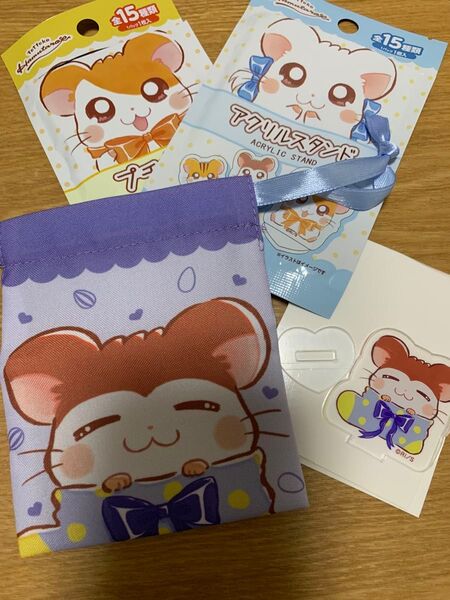 ハム太郎 アクリルスタンド プチ巾着