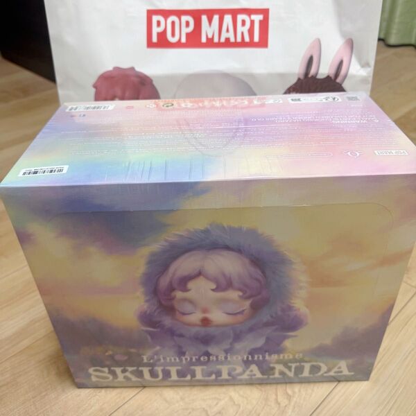 SKULLPANDA L'impressionnisme ぬいぐるみ 未開封