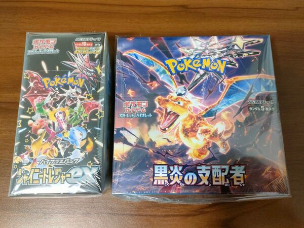 黒炎の支配者 シャイニートレジャーex 各1BOX シュリンク付 ポケモンカードゲーム