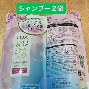 LUX バスグロウ リペア&シャイン シャンプー 詰め替え 350g