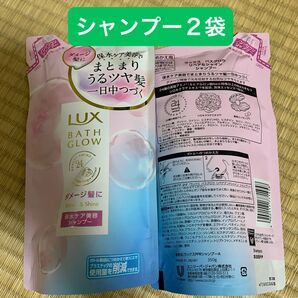 LUX バスグロウ リペア&シャイン シャンプー 詰め替え 350g