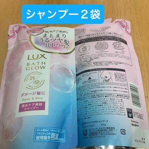 LUX バスグロウ リペア&シャイン シャンプー 詰め替え 350g