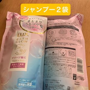 LUX バスグロウ リペア&シャイン シャンプー 詰め替え 350g