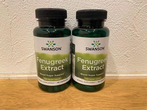 【新品未開封】Swanson フェヌグリークエキス 500mg(90粒)×2個セット+ おまけつき!