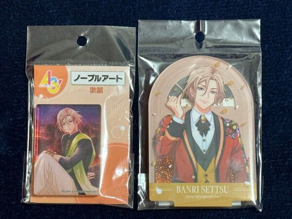 A3! 摂津万里 アクリルスタンド 2点セット