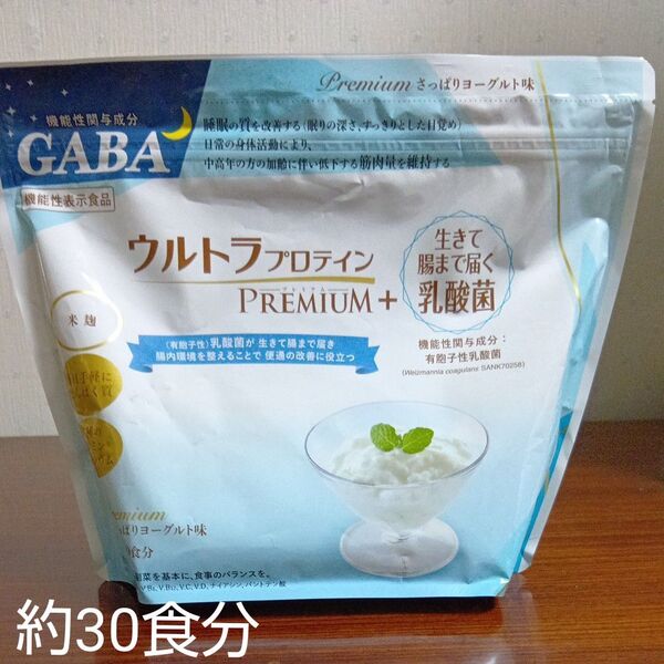 (賞味期限 2025.10) カーブスのウルトラプロテインPREMIUM+乳酸菌さっぱりヨーグルト味(480g約30食分)