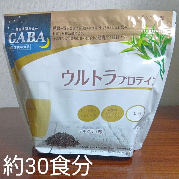 (賞味期限2026.6)GABA米麹入りカーブスウルトラプロテイン ミルクティ味 (438g約30食分)