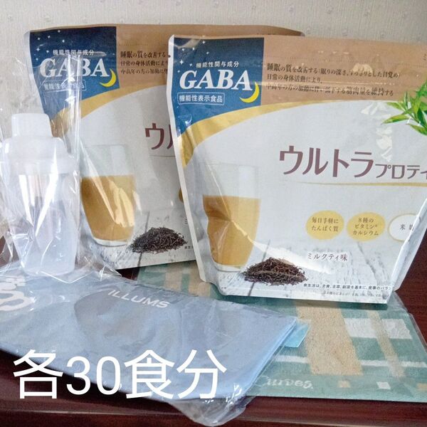 GABA米麹入りカーブスウルトラプロテイン ミルクティ味 (約30食分)2つ シェーカー、カーブスハンドタオル 他 付き