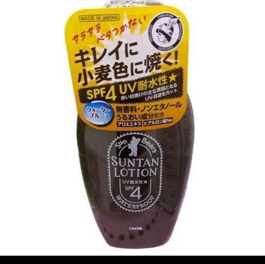 サンベアーズサンタンローションN 100ml SPF4 サンオイル