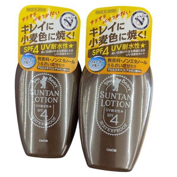サンベアーズサンタンローションN 100ml SPF4 サンオイル