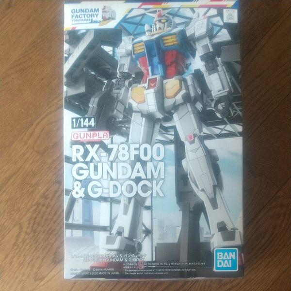 RX-78F00 ガンダム&ガンダムドック イベント限定 (1/144スケール 機動戦士ガンダム 5060574)