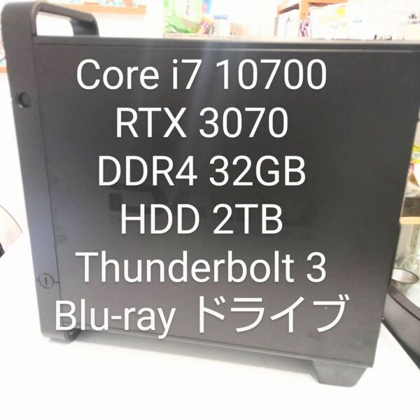 Mouse DAIV Z9-Z490 i7 10700 RTX3070