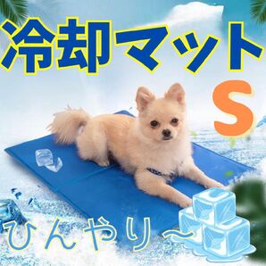 犬用 猫用 冷却 マット 夏用 ペット用 熱中症 冷感マット ペット 犬 夏
