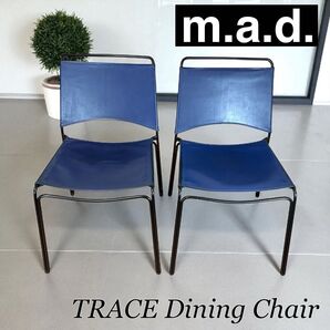 m.a.d. Furniture TRACE ダイニングチェア レザー アイアン