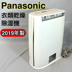 【除湿・衣類乾燥】Panasonic F-YZS60 省エネモデル コンパクト