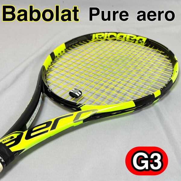 Baborat バボラ Pure aero ピュアエアロ G3 テニスラケット