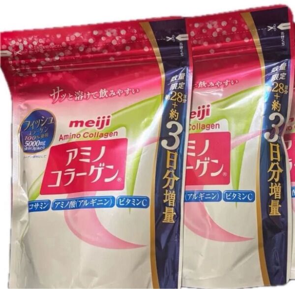 明治 アミノコラーゲン 3日分増量タイプ 2袋
