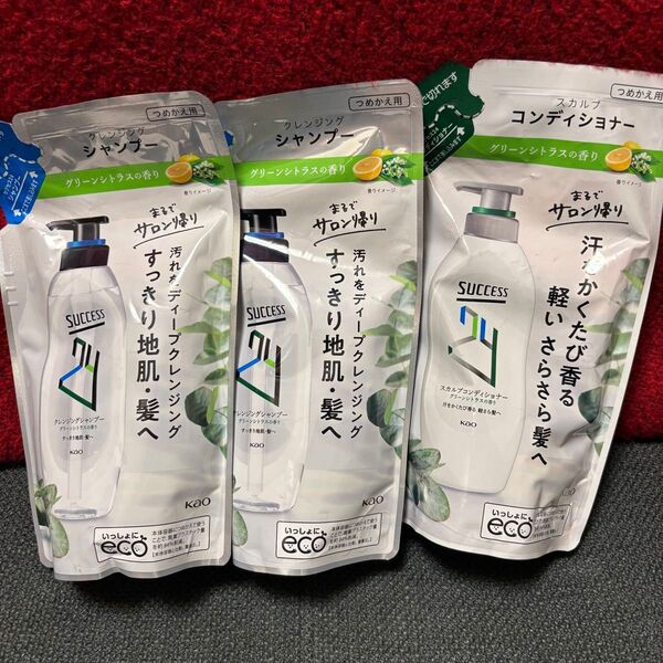 サクセス24 スカルプ ディープクレンジング シャンプー コンディショナー 3個セット