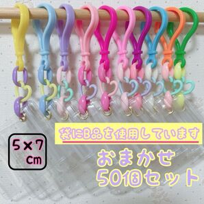 NO.203a (袋がB品です) キャンディバッグキーホルダー 50個セット ハート 数量限定